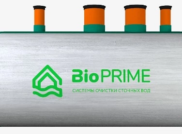 Септик БИОПРАЙМ в Невинномысске