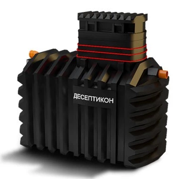 Септик ДЕСЕПТИКОН в Невинномысске