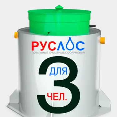 Септик ТАНК в Невинномысске